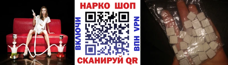 Купить закладку Кокаин Бошки Шишки Метамфетамин ГАШИШ МЕФ Велиж