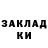 МЕТАДОН белоснежный Nani Monteiro