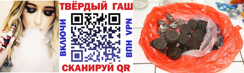 ГАШ гарик  Купить где  Велиж 