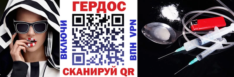 ГЕРОИН герыч  Купить где  Велиж 
