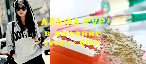 ALPHA-PVP Алексеевка