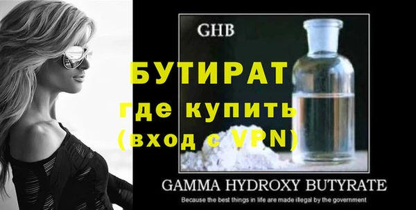 ALPHA-PVP Алексеевка