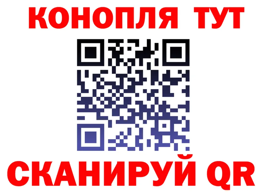 Cannafood конопля ссылки площадка кракен Велиж