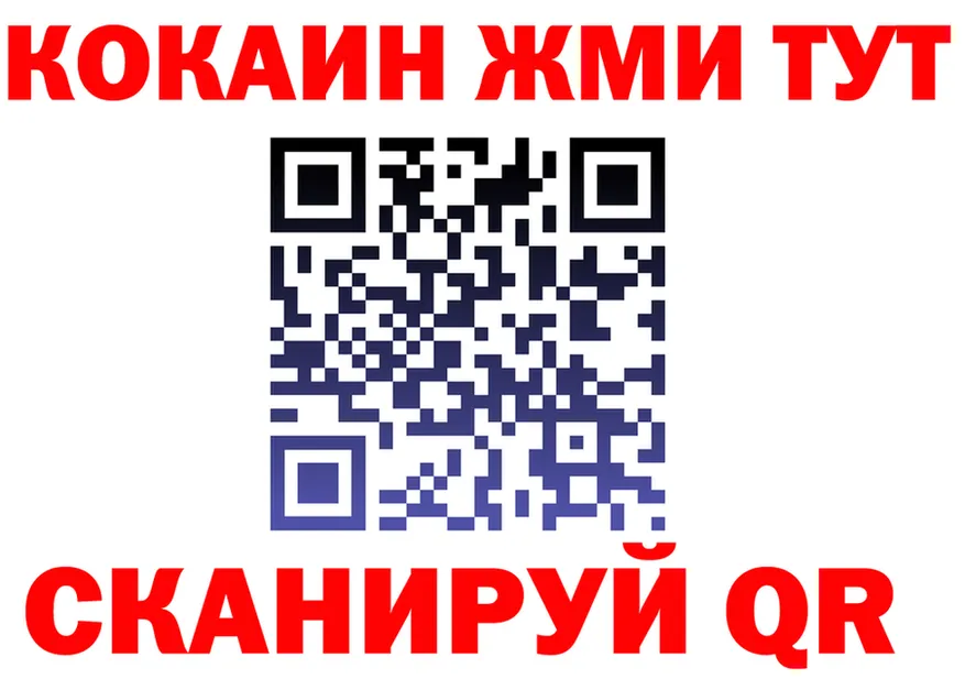 A-PVP СК сайт площадка MEGA Велиж