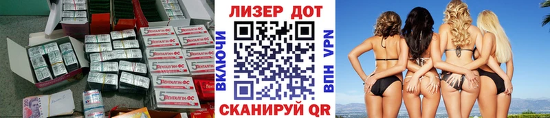 Купить закладки  Велиж  ЛСД экстази ecstasy 