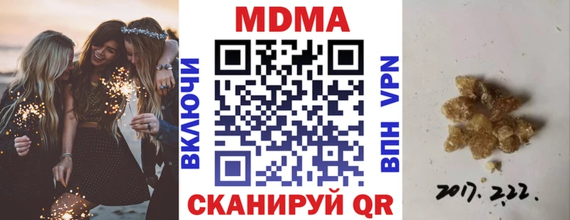 МДМА crystal  Купить  Велиж 