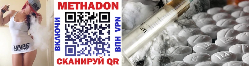 Купить закладки  Велиж  Метадон methadone 
