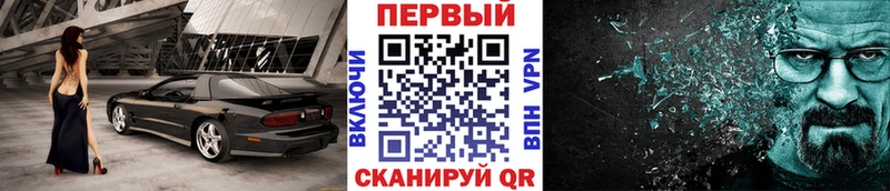 Купить закладки  Велиж  Первитин Декстрометамфетамин 99.9% 
