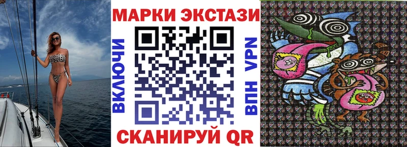 Марки 25I-NBOMe 1,5мг  Купить закладки  Велиж 
