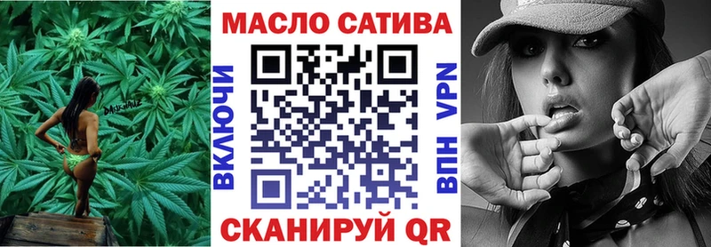 Дистиллят ТГК THC oil Велиж